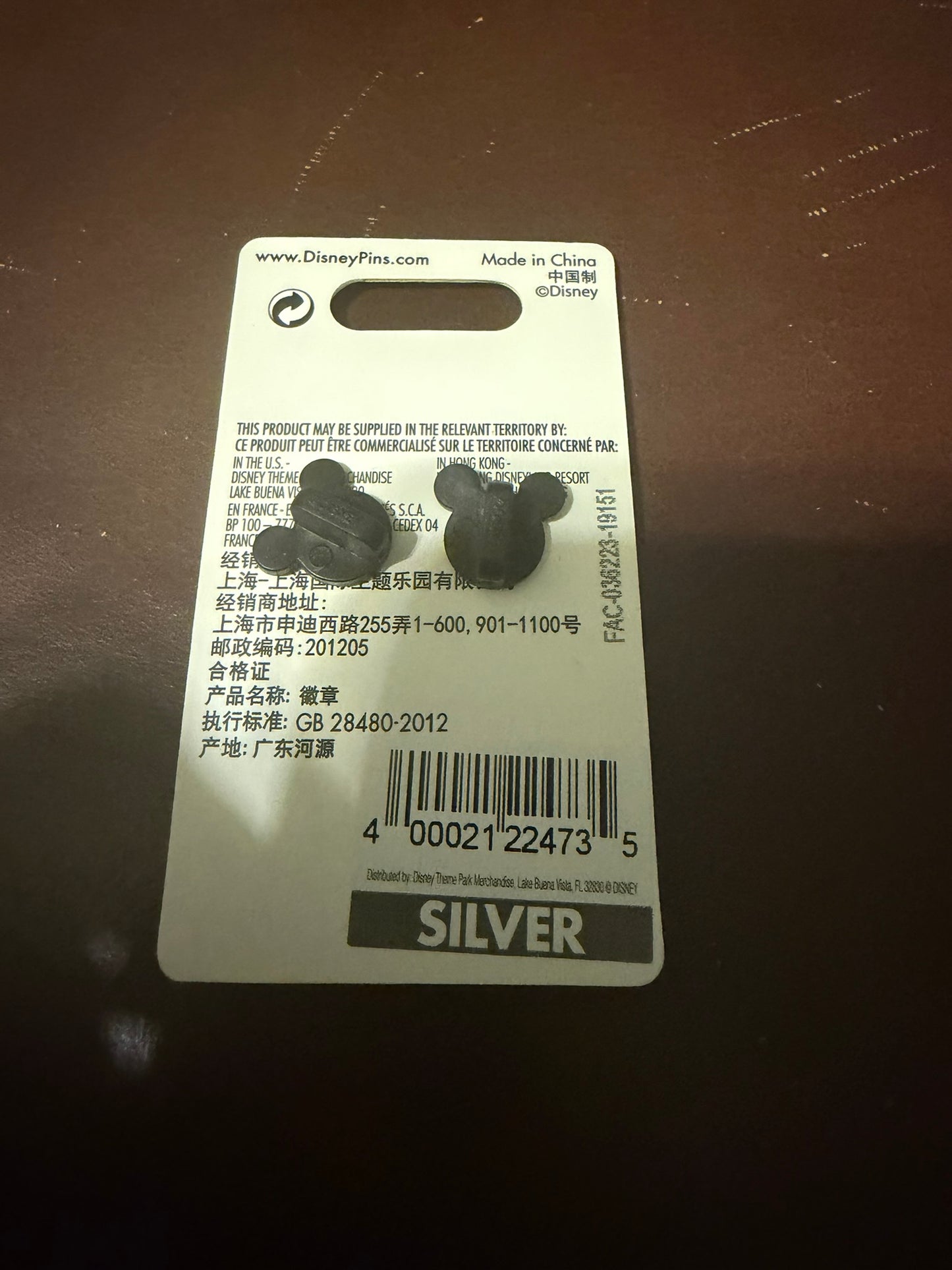 Disney World Mickey and Minnie's Runaway Railway Grand Opening Pin New Limited